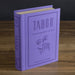 Taboo Vintage Bookshelf Edition