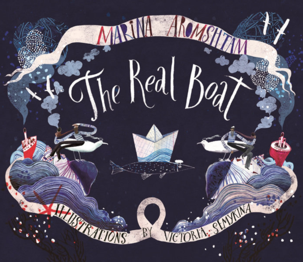 The Real Boat